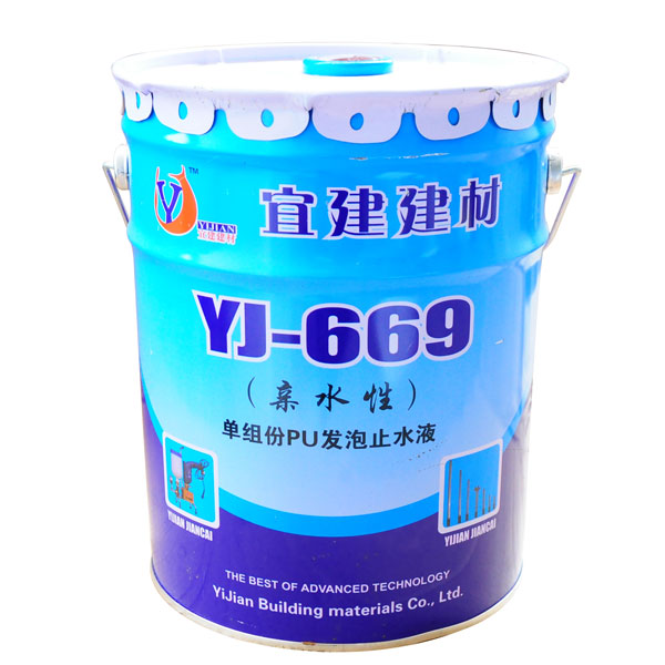 YJ-669親水性發泡止水劑
